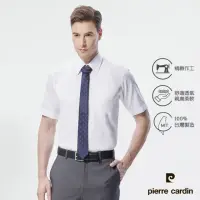 在飛比找momo購物網優惠-【pierre cardin 皮爾卡登】男襯衫 免燙抗皺上班