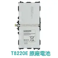 在飛比找Yahoo!奇摩拍賣優惠-【含稅發票】三星 GALAXY Note 10.1 電池 P