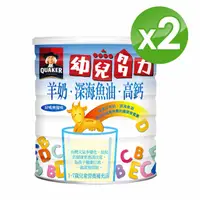 在飛比找PChome24h購物優惠-《桂格》幼兒多力羊奶配方(1350g/罐)x2