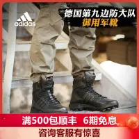 在飛比找露天拍賣優惠-??現貨??限時下殺??可開發票?德國Adidas阿迪達斯G