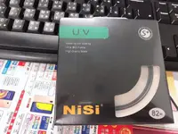 在飛比找露天拍賣優惠-NiSi S+UV鏡 77mm超薄UV 保護鏡佳能EF-S 
