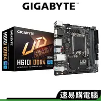 在飛比找蝦皮商城優惠-Gigabyte技嘉 H610I DDR4 ITX 主機板 