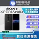 【福利品】SONY Xperia PRO-I (12G/512G) 全機8成新