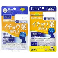 在飛比找蝦皮購物優惠-🔮Omegr日本代購├現貨免運┤日本 DHC DHC 銀杏葉