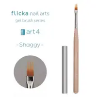 在飛比找蝦皮購物優惠-Flicka nail arts筆 Art 4 shaggy