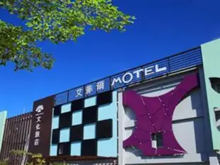艾菲爾Motel文化旅店