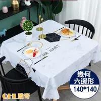 在飛比找PChome24h購物優惠-【QHL 酷奇】綠意百搭PVC防水防油方桌巾-140*140