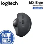 LOGITECH 羅技 MX ERGO 無線軌跡球 無線滑鼠 藍芽 快充 軌跡球滑鼠 藍牙滑鼠 光華商場