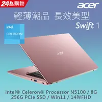 在飛比找PChome24h購物優惠-【LED燈帶組】ACER Swift 1 SF114-34-