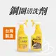 黑珍珠 鋼圈清洗劑 500ml 【附發票、現貨火速出貨】 鋁圈清潔 輪框清潔 輪胎保養 去除鐵粉 鏽斑 汙垢