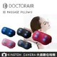 DOCTOR AIR 3D按摩枕S MP-001 立體3D按摩球 加熱 指壓 按摩 舒緩 公司貨 保固一年