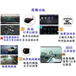 2018年款後中華VERYCA 菱利貨車 A180/A190 安卓專用機/電視/導航/上網/倒車鏡頭/整合觸控行車記錄器