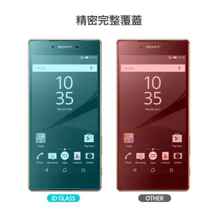 Rearth Sony Xperia Z5 /Z5 Premium 強化玻璃螢幕保護貼