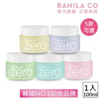 在飛比找momo購物網優惠-【BANILA CO 官方直營】Zero零感肌瞬卸凝霜100