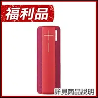 在飛比找AUTOBUY購物中心優惠-福利品》Logitech 羅技 UE BOOM 藍芽喇叭《粉