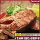 【勝崎生鮮】 超大厚切鮭魚切片2片組(300公克/1片)