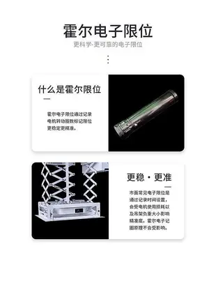 【現貨】2022款超超薄微型電動支架投影儀吊架微小型投影儀專用投影機升降器升降投影同步升降機