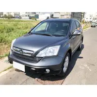 在飛比找蝦皮購物優惠-誠售21.8萬【2008 本田 HONDA CR-V 黑2.