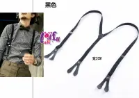 在飛比找樂天市場購物網優惠-來福吊帶，k846吊帶鈕釦吊帶真皮高質感西裝吊帶褲夾背帶吊帶