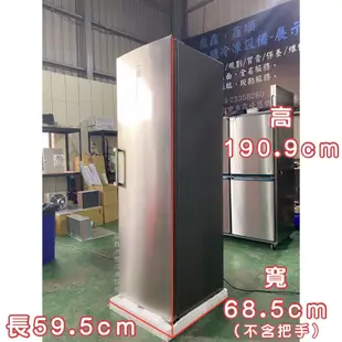 《鼎鑫冰櫃冷凍設備》🔥全新 Haier 海爾 6尺3直立單門無霜冷凍冷藏櫃 HUF-330