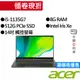 ACER 宏碁 SF514-55TA-55K5 i5/Iris Xe 14吋 觸控 輕薄筆電