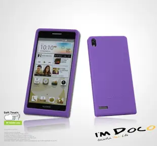 【Seepoo總代】出清特價 HUAWEI 華為 Ascend P6 超軟Q 矽膠套 手機套 保護套 粉色