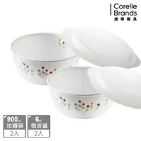 在飛比找momo購物網優惠-【CORELLE 康寧餐具】春漾花朵4件式麵碗組(403)