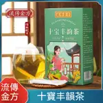 台灣發貨 木瓜豐豐茶 女人茶 重回自信挺拔順滑 彈力十足 養生茶 丰韻茶 豐挺茶 木瓜 葛根 女神茶 茶包 茶葉KK