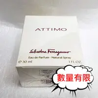 在飛比找蝦皮購物優惠-Salvatore Ferragamo ATTIMO 珍愛時