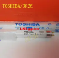 在飛比找露天拍賣優惠-現貨TOSHIBA MADE IN JAPAN 6WATT 