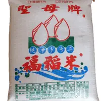 在飛比找蝦皮購物優惠-大同米行🍚各種長圓米、蓬萊、富麗、池上、關山、東部米、黑米