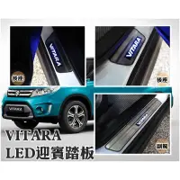 在飛比找蝦皮購物優惠-婷婷小舖~SUZUKI 2016年~ VITARA 專用 L