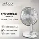 【Anbao 安寶】6吋USB充電DC行動電扇(AB-6620)