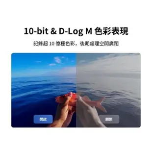 【DJI】OSMO ACTION 4全能套裝(聯強國際貨)