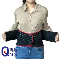 在飛比找momo購物網優惠-【Qi Mei 齊美】鍺x磁能 健康能量竹炭護腰1入組-台灣