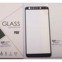 在飛比找蝦皮購物優惠-ASUS 華碩手機鋼化玻璃模 ZC600KL ZENFONE