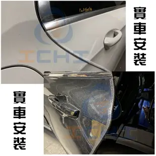 車門防撞條 汽車防撞條 防撞條 隱形車門防撞條 /適用於 車門防撞 車門保護條 防撞邊條