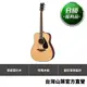 Yamaha FG830 FG 民謠吉他 原木色【B級福利品】附原廠琴袋
