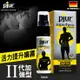 德國Pjur-SuperHero 活力提升噴霧二代加強型(20ml)-情趣用品 調情 成人玩具 助勃 猛牛 助挺 增大 增粗 性愛輔助