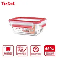 在飛比找PChome24h購物優惠-Tefal 法國特福 MasterSeal 新一代無縫膠圈耐