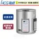 【和成HCG】壁掛式電能熱水器-定時定溫-8加侖-EH8BAQ4
