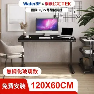 【Loctek 樂歌】人體工學 智慧記憶電動升降桌 原木色桌面 ET200(免費安裝/無玻璃/120*60cm)