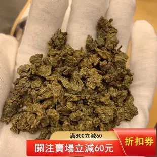 沉香棋楠正宗奇楠茶葉電白沉香茶奇楠茶