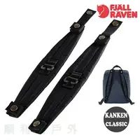 在飛比找PChome商店街優惠-瑞典Fjallraven Kanken Classic 背包