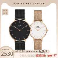 在飛比找露天拍賣優惠-賣dw手錶情侶錶壹對28&36mm男女對錶簡約輕奢腕錶惠靈頓
