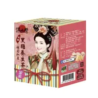 在飛比找松果購物優惠-溫太醫黑糖養生茶 (桂圓紅棗薑四合一) (9折)