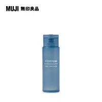 在飛比找PChome24h購物優惠-攜帶用MUJI清新化妝水50 ml【MUJI 無印良品】