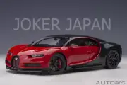 AUTOart Bugatti Chiron Sport (Italian Red/Carbon) [70996] 1/18 JDM