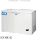 SANLUX台灣三洋【SCF-DF300】300公升負40度超低溫冷凍櫃(含標準安裝)