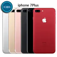 在飛比找蝦皮購物優惠-【3C優選】免運 全網正貨最優惠 IPhone 7 / Ip